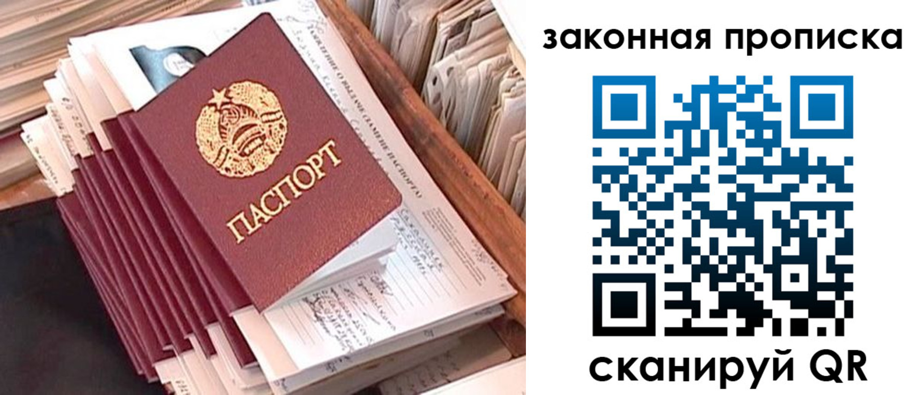 временная регистрация госуслуги в Асбесте