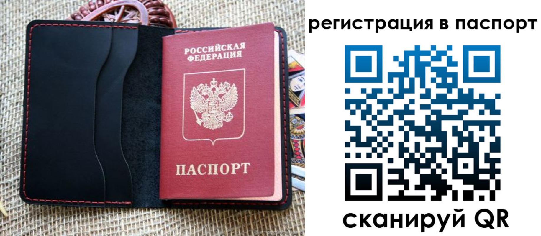 где прописаться в Асбесте