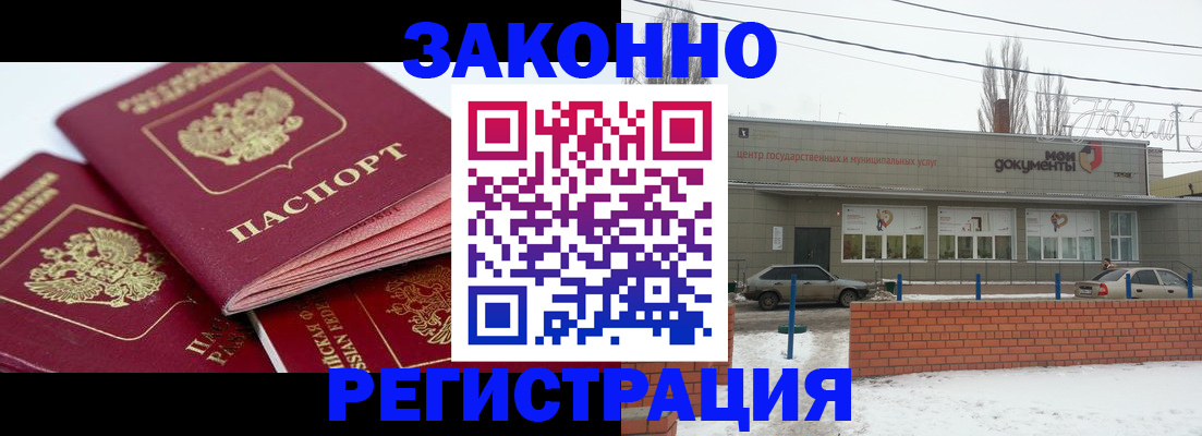 пропишу в квартире в Асбесте
